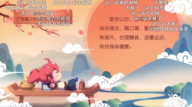 这部防疫小动画，被钟南山院士点赞推荐了-6.jpg