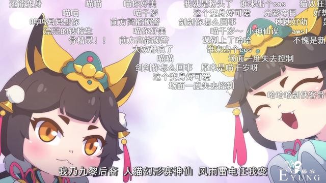 神仙打架杀出黑马！这就是秋季国创动漫最强猫娘么？-3.jpg