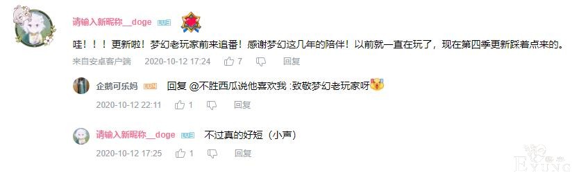 神仙打架杀出黑马！这就是秋季国创动漫最强猫娘么？-9.jpg