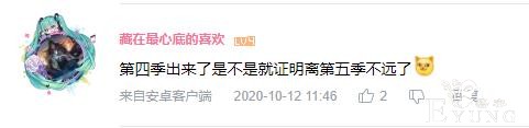 神仙打架杀出黑马！这就是秋季国创动漫最强猫娘么？-10.jpg