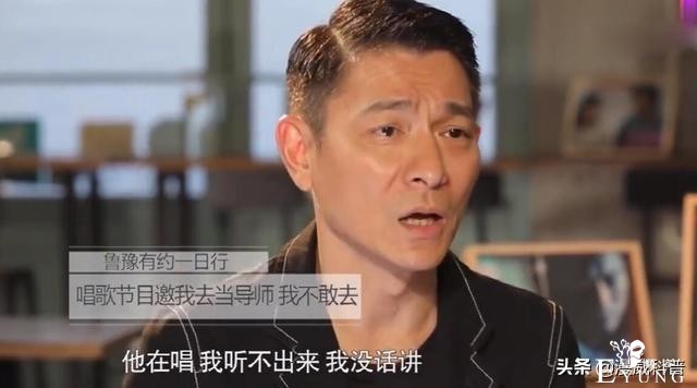 唱歌综艺水分多？刘德华不敢当导师，张学友犀利发问：评委真懂吗-13.jpg