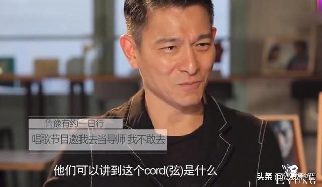 唱歌综艺水分多？刘德华不敢当导师，张学友犀利发问：评委真懂吗-12.jpg