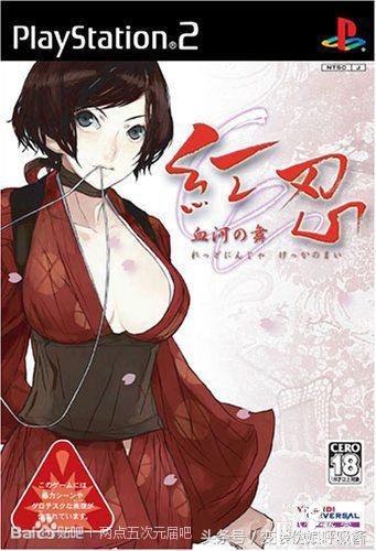 暗夜中之舞者，凡间的夜精灵，盘点二次元世界的美女忍者-33.jpg