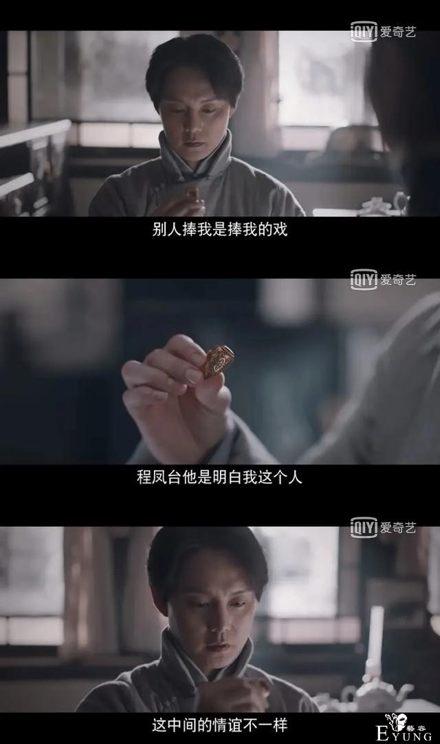 《鬓边不是海棠红》：不油腻的黄晓明竟然挺有魅力？-5.jpg