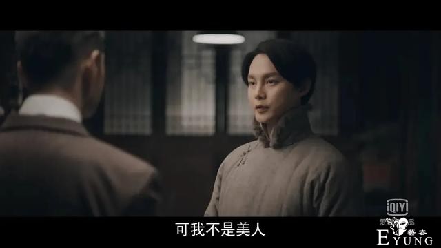 《鬓边不是海棠红》：不油腻的黄晓明竟然挺有魅力？-11.jpg