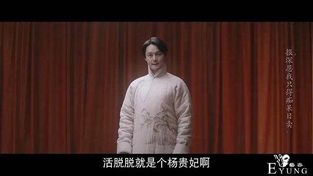 《鬓边不是海棠红》：不油腻的黄晓明竟然挺有魅力？-10.jpg