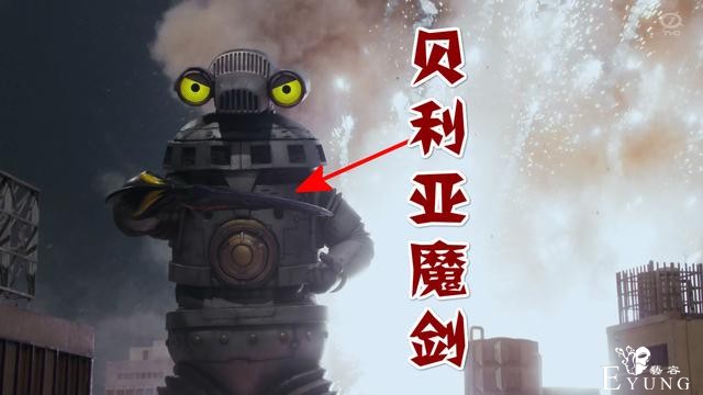 泽塔奥特曼：赛文加迎来人生巅峰，手握贝利亚魔剑，一刀秒杀海贼-5.jpg