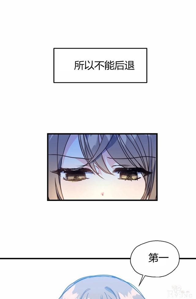 漫画：韩漫-陛下请不要杀我10-1.jpg