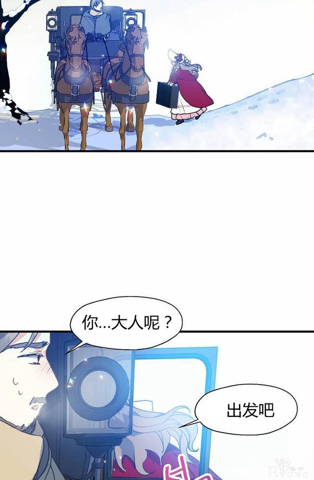 漫画：韩漫-陛下请不要杀我10-18.jpg