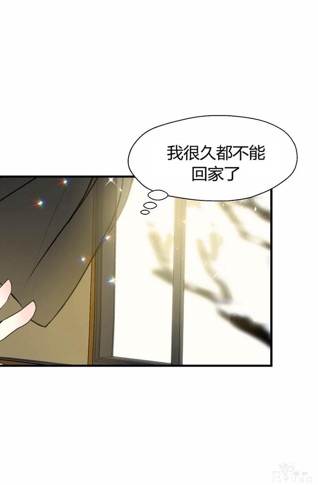 漫画：韩漫-陛下请不要杀我10-31.jpg