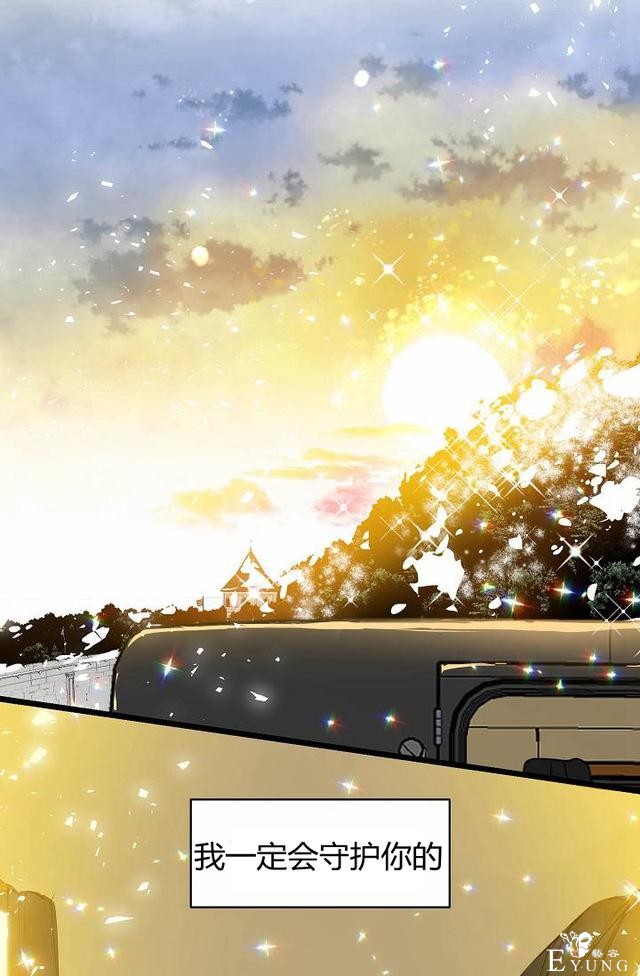 漫画：韩漫-陛下请不要杀我10-34.jpg