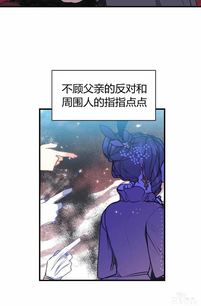 漫画：韩漫-陛下请不要杀我10-42.jpg