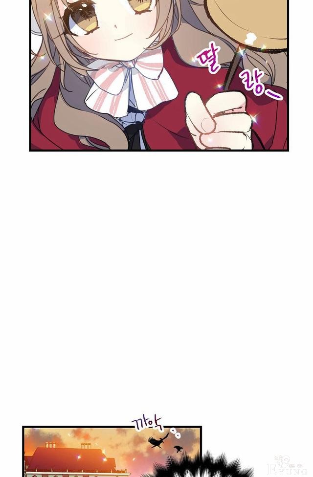 漫画：韩漫-陛下请不要杀我10-45.jpg