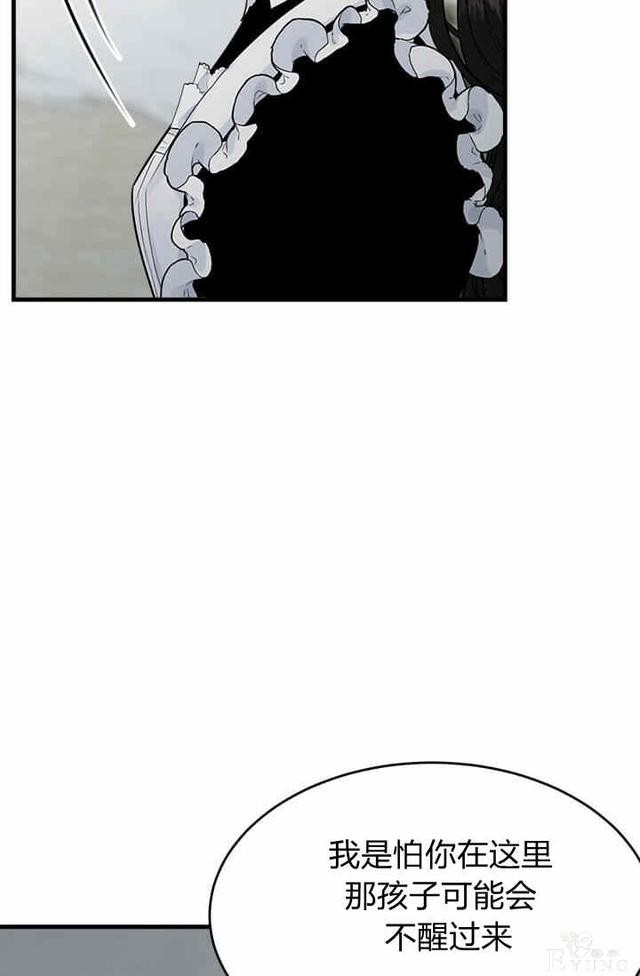漫画：韩漫-侍奉的小姐成了少爷 36-8.jpg