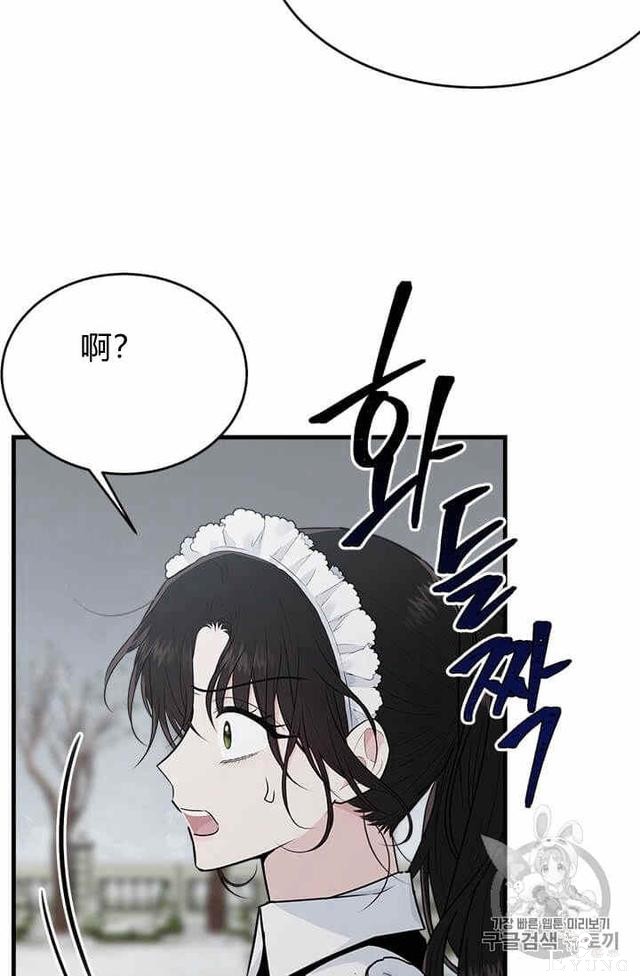 漫画：韩漫-侍奉的小姐成了少爷 36-7.jpg
