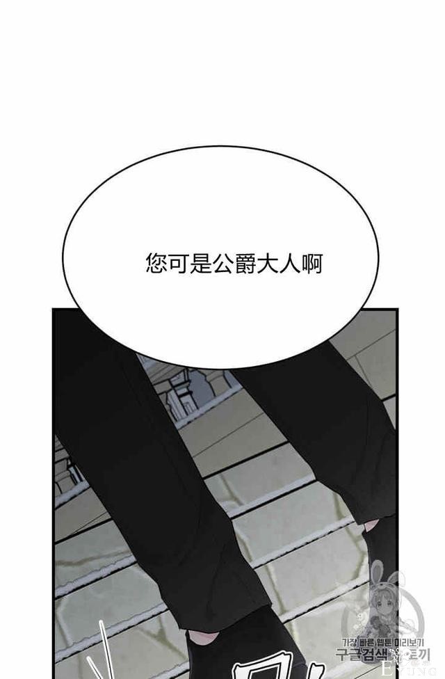 漫画：韩漫-侍奉的小姐成了少爷 36-17.jpg