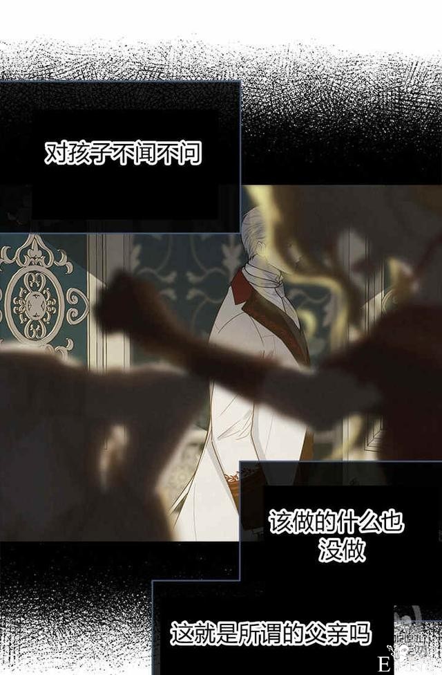 漫画：韩漫-侍奉的小姐成了少爷 36-26.jpg