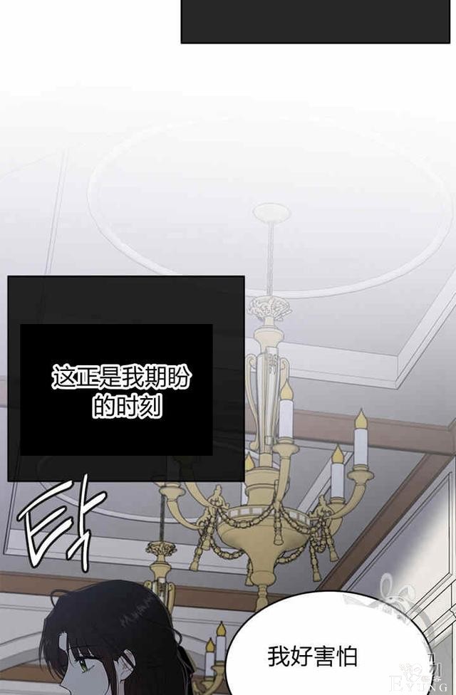 漫画：韩漫-侍奉的小姐成了少爷 36-44.jpg