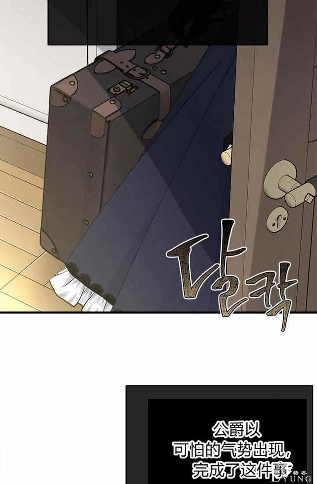 漫画：韩漫-侍奉的小姐成了少爷 36-43.jpg