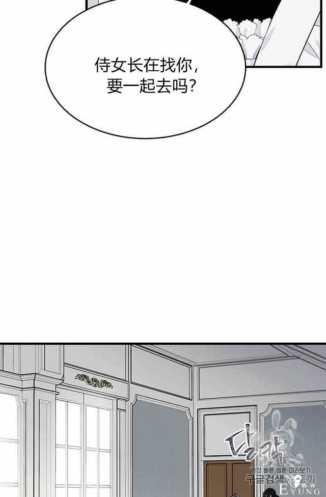 漫画：韩漫-侍奉的小姐成了少爷 36-54.jpg