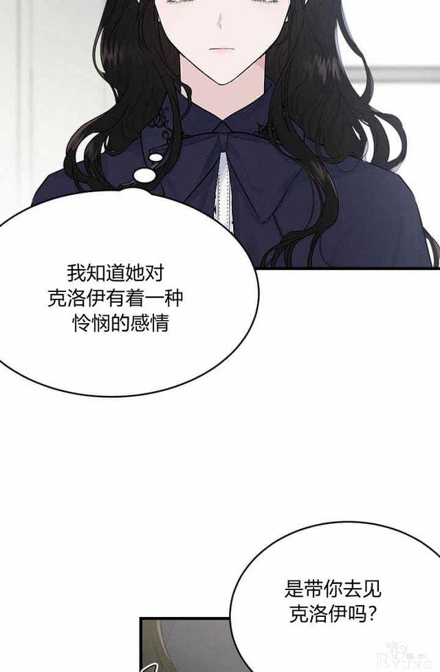 漫画：韩漫-侍奉的小姐成了少爷 36-65.jpg