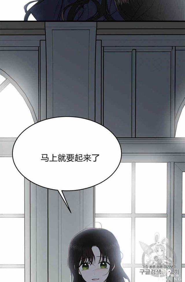 漫画：韩漫-侍奉的小姐成了少爷 36-71.jpg