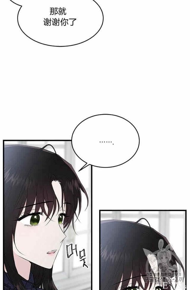 漫画：韩漫-侍奉的小姐成了少爷 36-77.jpg