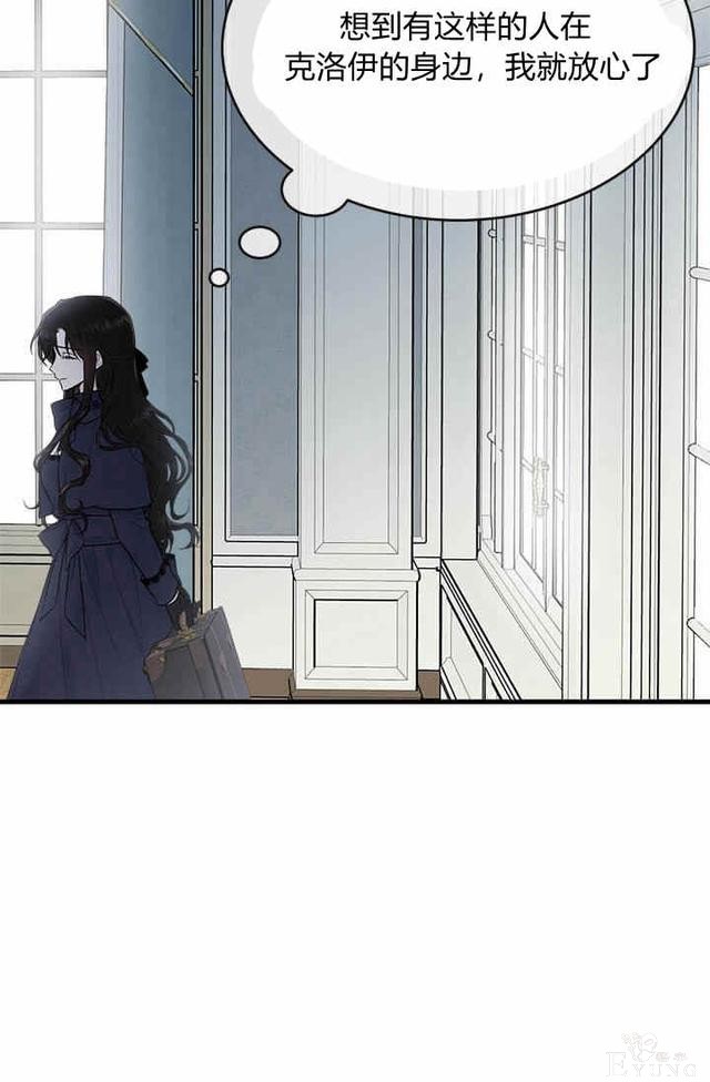 漫画：韩漫-侍奉的小姐成了少爷 36-84.jpg