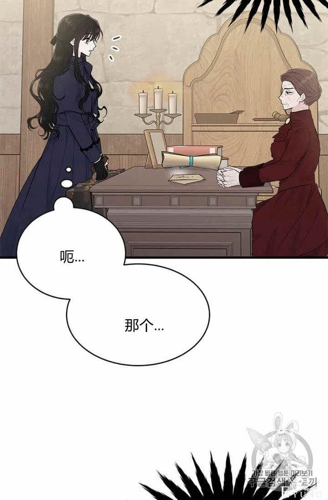 漫画：韩漫-侍奉的小姐成了少爷 36-87.jpg