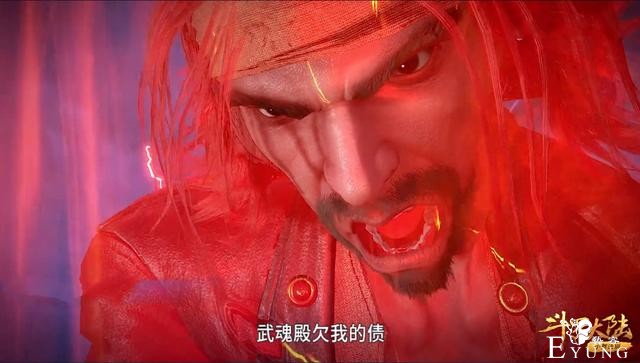 小舞为何敢主动现身？菊斗罗的表情给出答案，咬牙切齿秒变小菊花-5.jpg