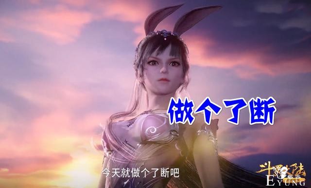 小舞为何敢主动现身？菊斗罗的表情给出答案，咬牙切齿秒变小菊花-1.jpg