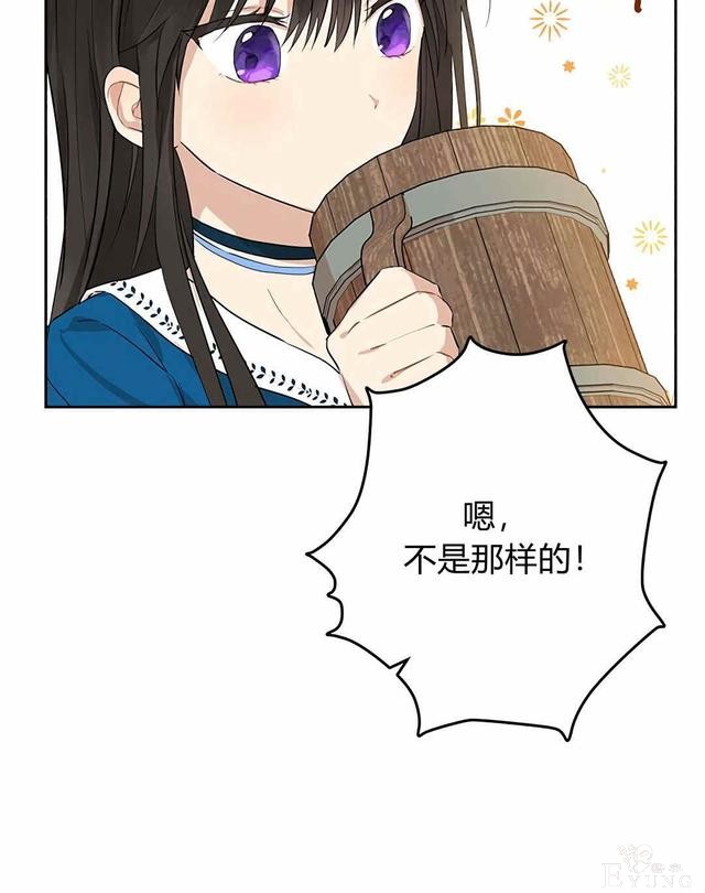 漫画：韩漫-其实我是真的10-4.jpg