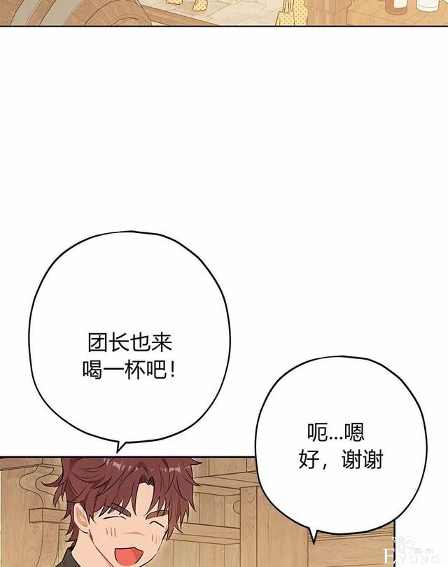 漫画：韩漫-其实我是真的10-2.jpg