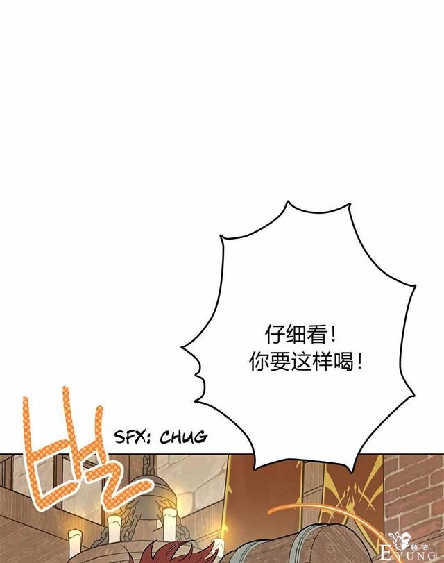 漫画：韩漫-其实我是真的10-5.jpg