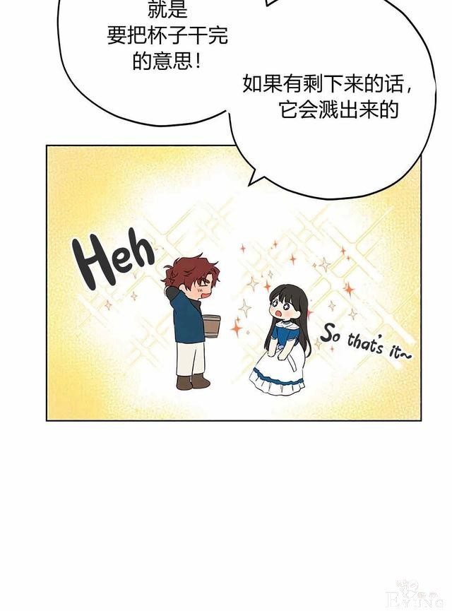 漫画：韩漫-其实我是真的10-11.jpg