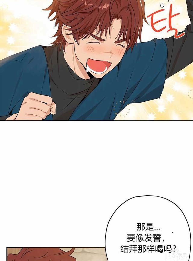 漫画：韩漫-其实我是真的10-9.jpg