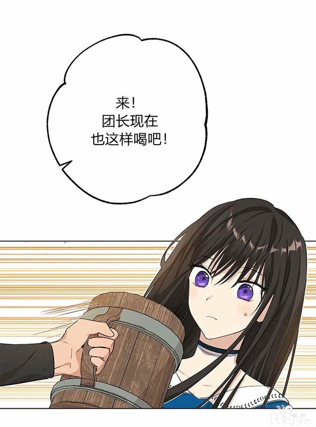 漫画：韩漫-其实我是真的10-12.jpg