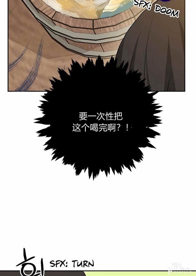 漫画：韩漫-其实我是真的10-14.jpg