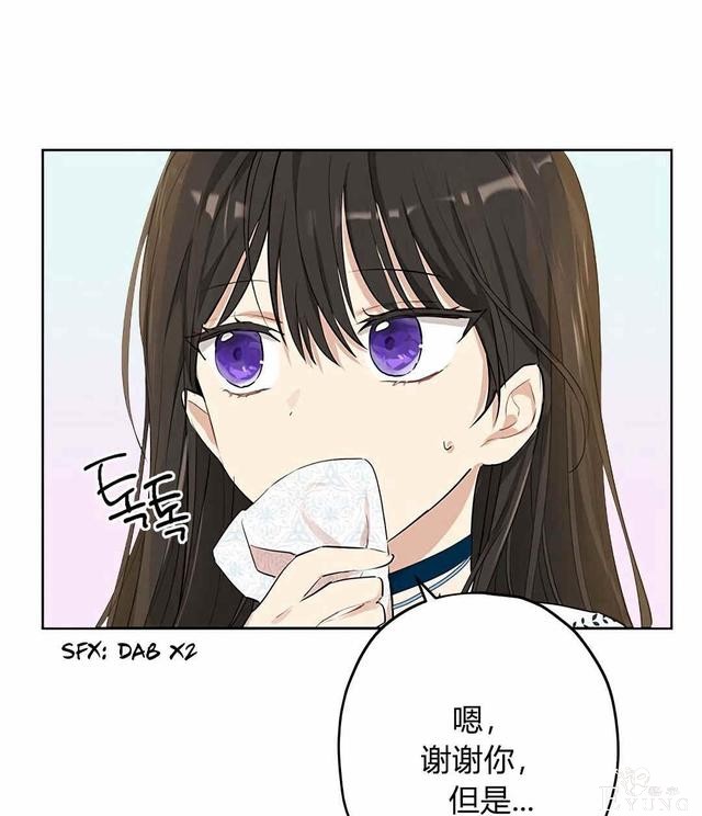 漫画：韩漫-其实我是真的10-19.jpg