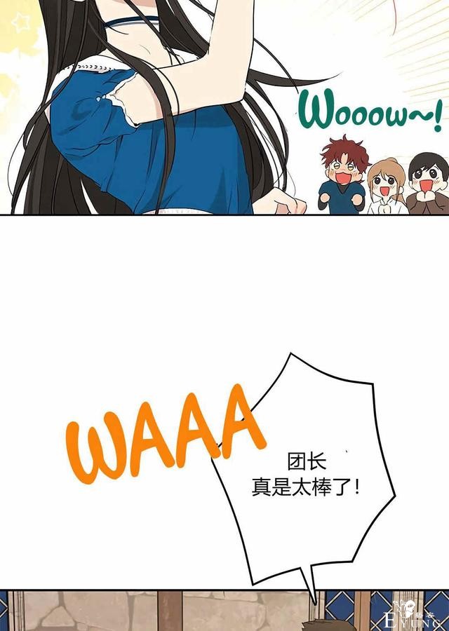 漫画：韩漫-其实我是真的10-17.jpg