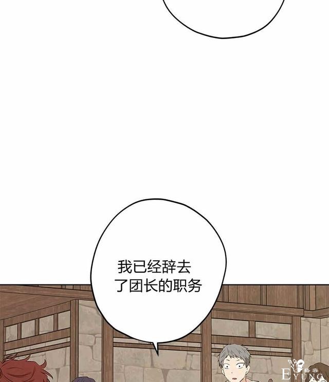 漫画：韩漫-其实我是真的10-20.jpg
