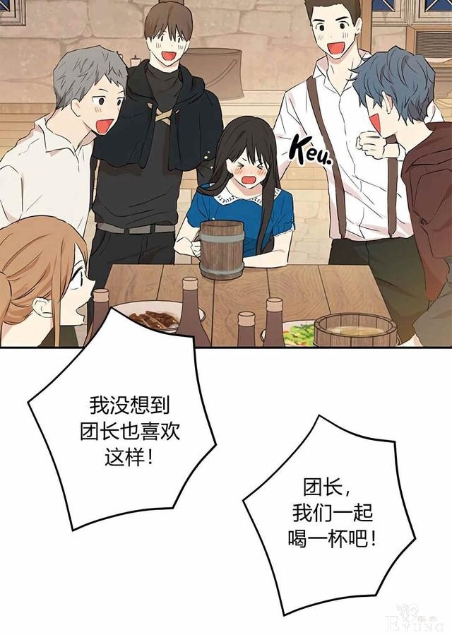 漫画：韩漫-其实我是真的10-18.jpg