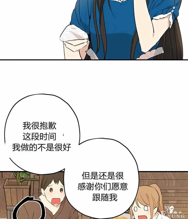 漫画：韩漫-其实我是真的10-23.jpg