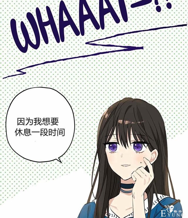 漫画：韩漫-其实我是真的10-22.jpg