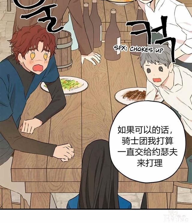 漫画：韩漫-其实我是真的10-24.jpg