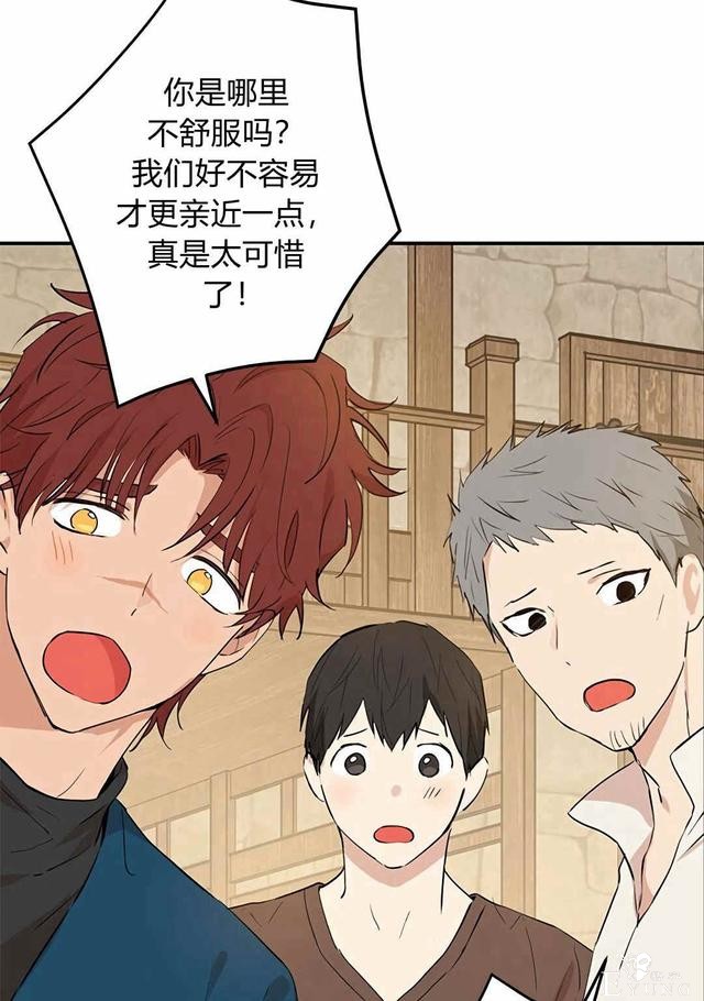 漫画：韩漫-其实我是真的10-26.jpg