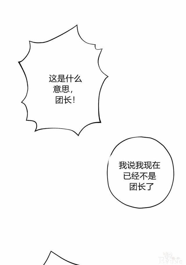 漫画：韩漫-其实我是真的10-25.jpg