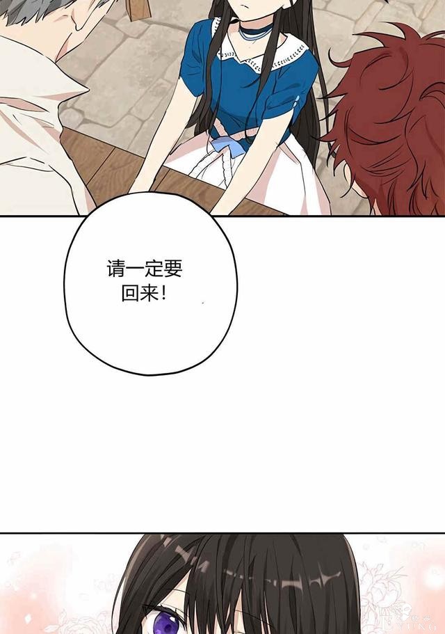 漫画：韩漫-其实我是真的10-28.jpg