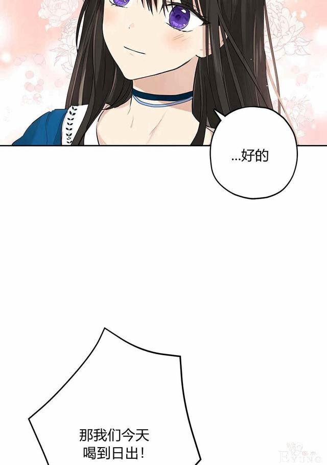 漫画：韩漫-其实我是真的10-29.jpg