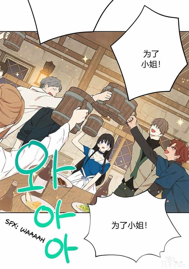 漫画：韩漫-其实我是真的10-30.jpg